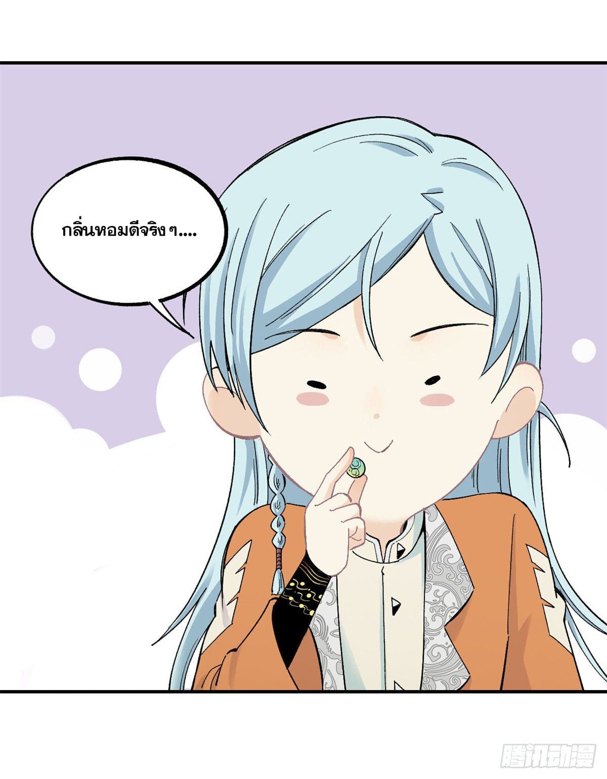 นิกายที่แข็งแกร่งที่สุด (ทันจีน) ตอนที่ 5 หน้า 30