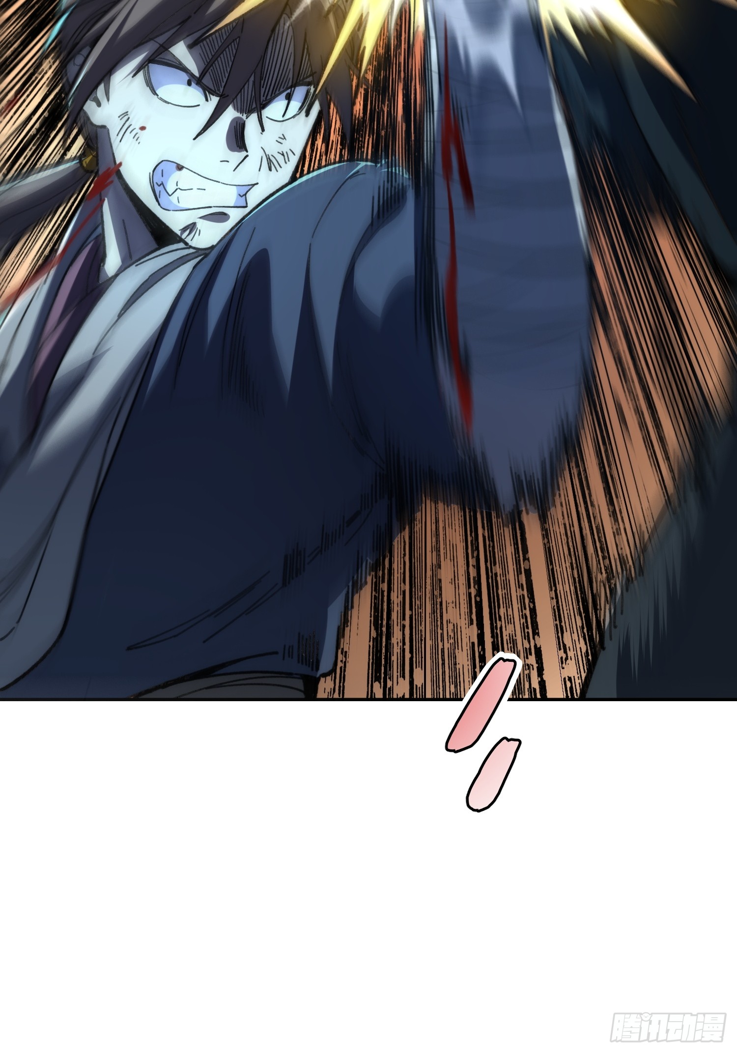 เริ่มต้นสู่การเป็นเทพวานรแห่งสายน้ำ ตอนที่ 16 หน้า 33