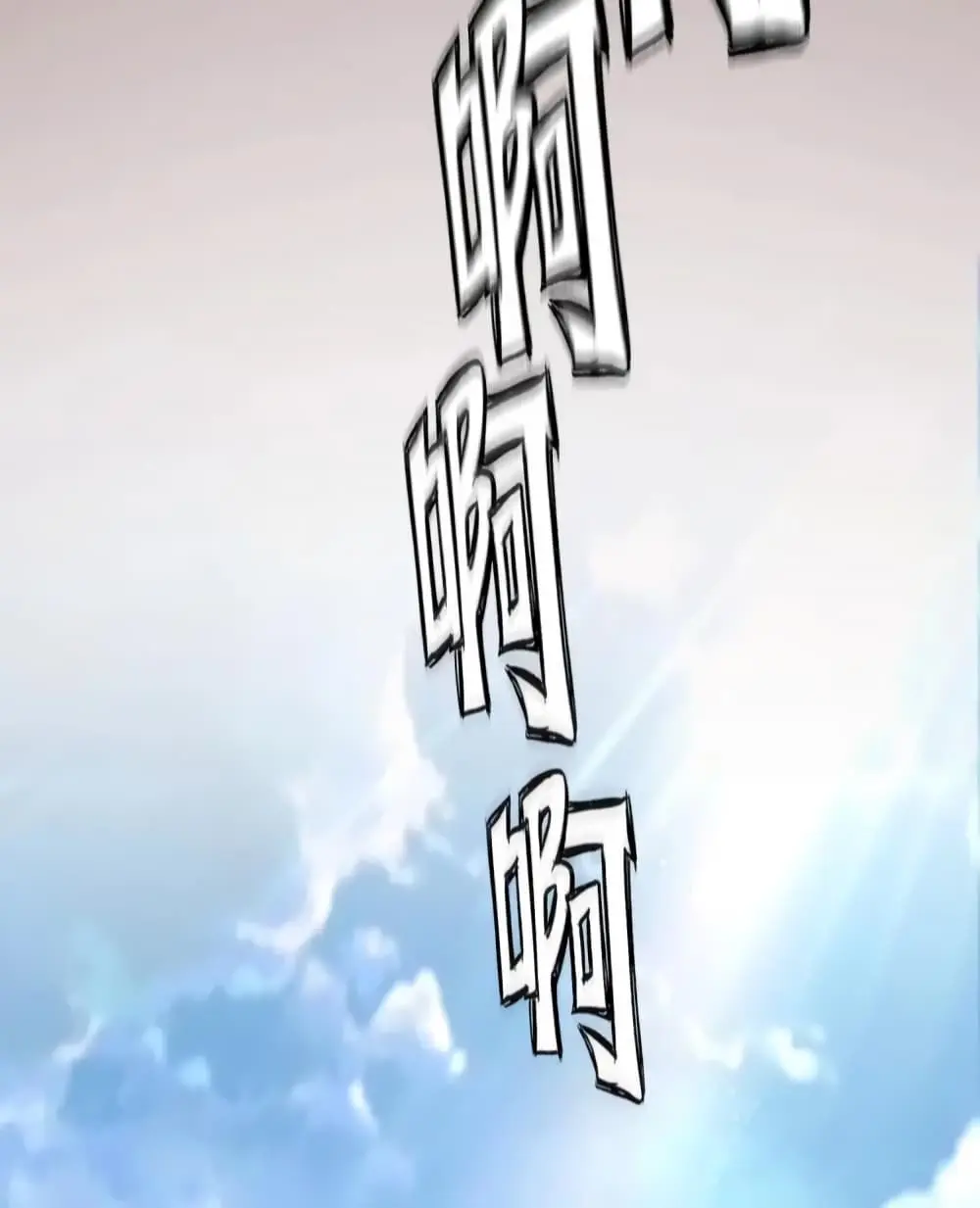 ฉันเป็นอัจฉริยะที่ไม่มีใครเอาชนะได้ ตอนที่ 5 หน้า 68