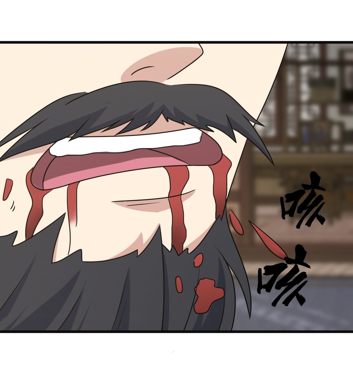 เก็บตัวร้อยปี จากนี้พี่ขอเทพ! INVINCIBLE AFTER A HUNDRED YEARS OF SECLUSION ตอนที่ 130 หน้า 20