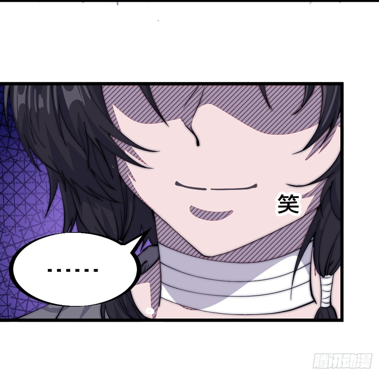 Starting a Mountain ตอนที่ 57 หน้า 48