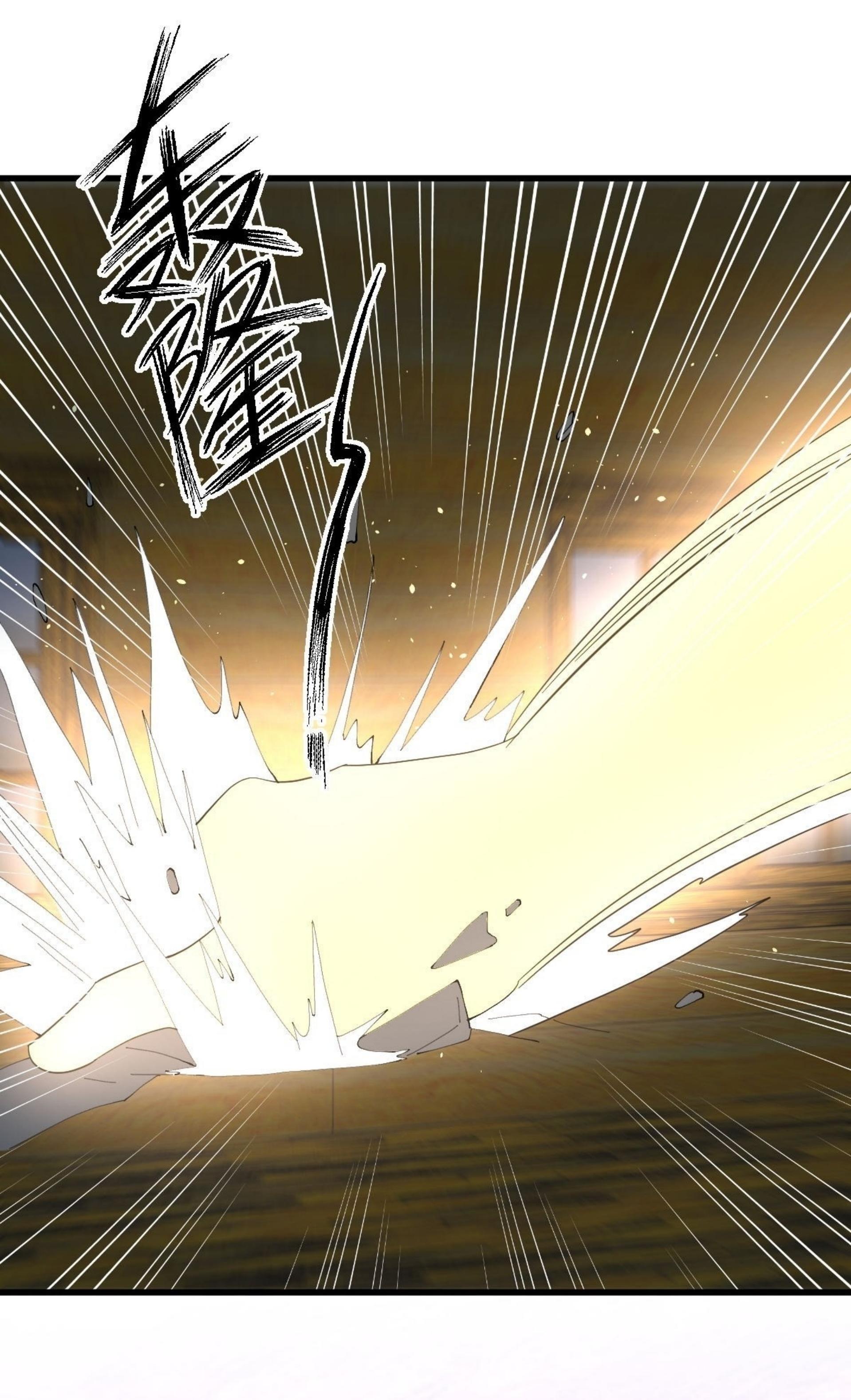 Immortal Swordsman in The Reverse World ข้าเซียนกระบี่ไม่เกาะสตรี ตอนที่ 336 หน้า 16