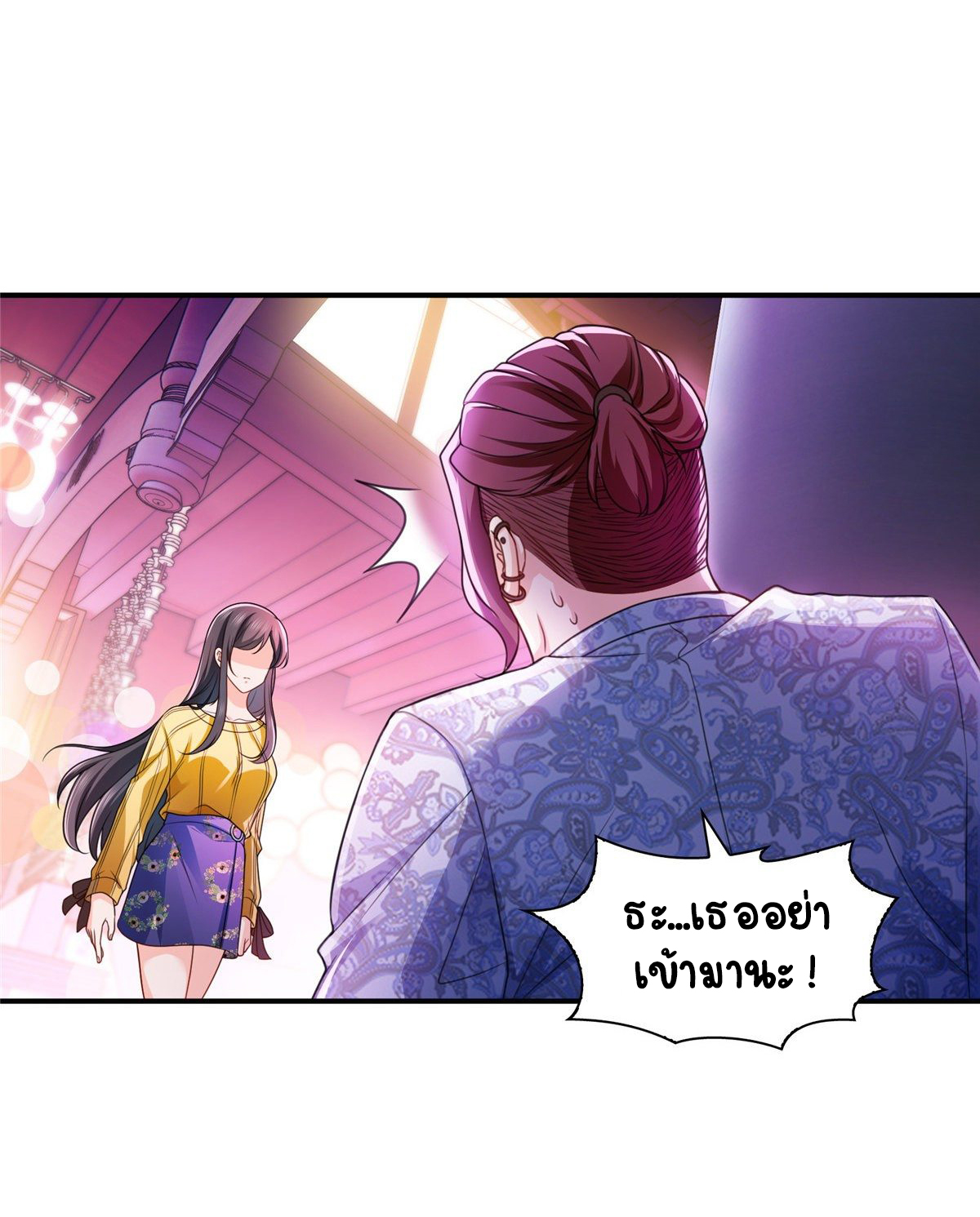 (ชนจีน)Perfect Secret Love The Bad New Wife Is a Little Sweet ตอนที่ 127 หน้า 25