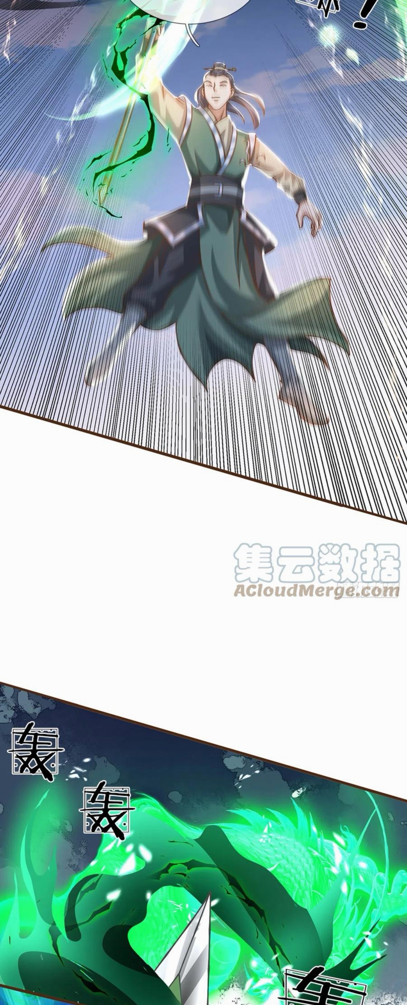 ระบบทางเลือกระดับพระเจ้า ข้าไม่สามารถแข็งแกร่งขึ้นในแบบที่ข้าต้องการได้ ตอนที่ 12 หน้า 8