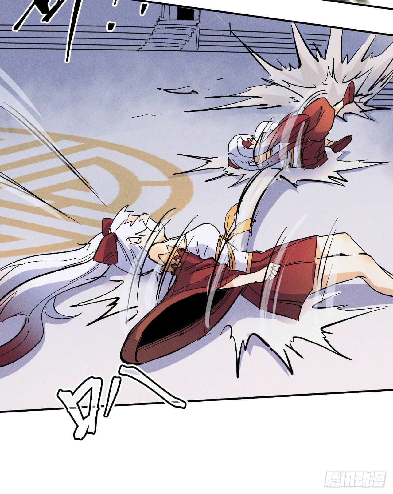 ตูข้านี่แหละเทพ (ทันจีน) ตอนที่ 14 หน้า 13