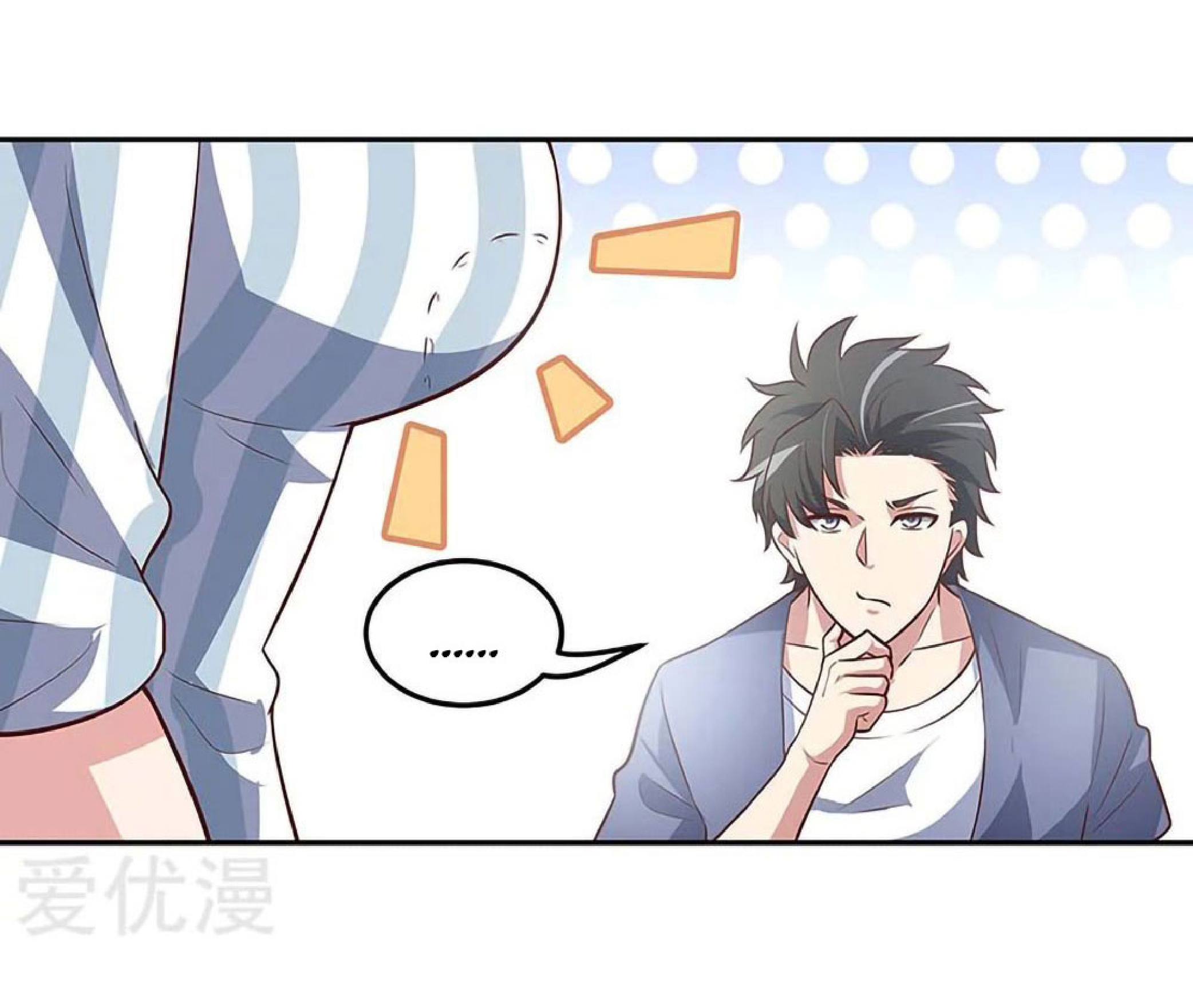 โครตเกรียนเซียนโอสด ตอนที่ 119 หน้า 19