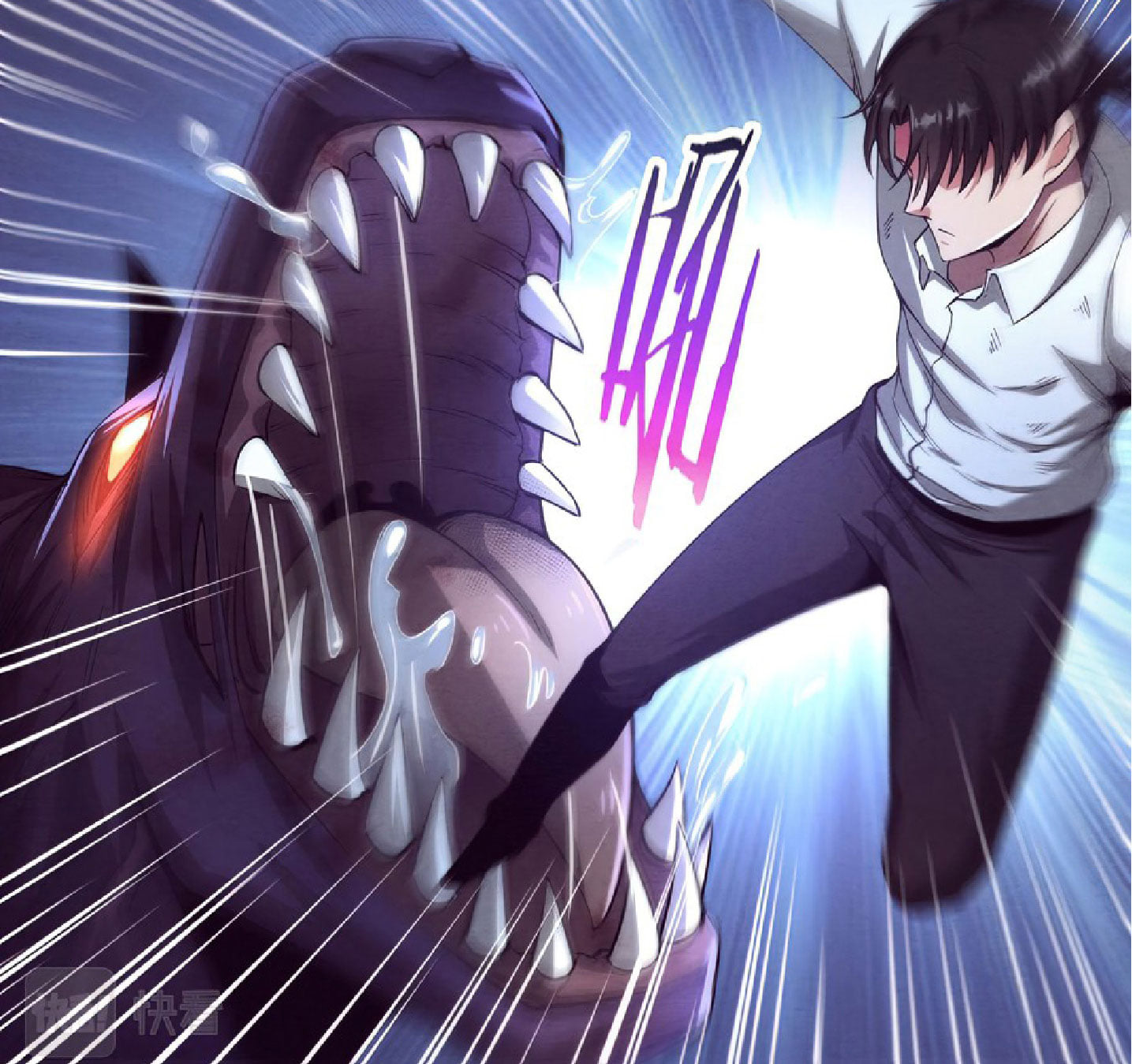 The Frenzy Of Evolution ตอนที่ 5 หน้า 23