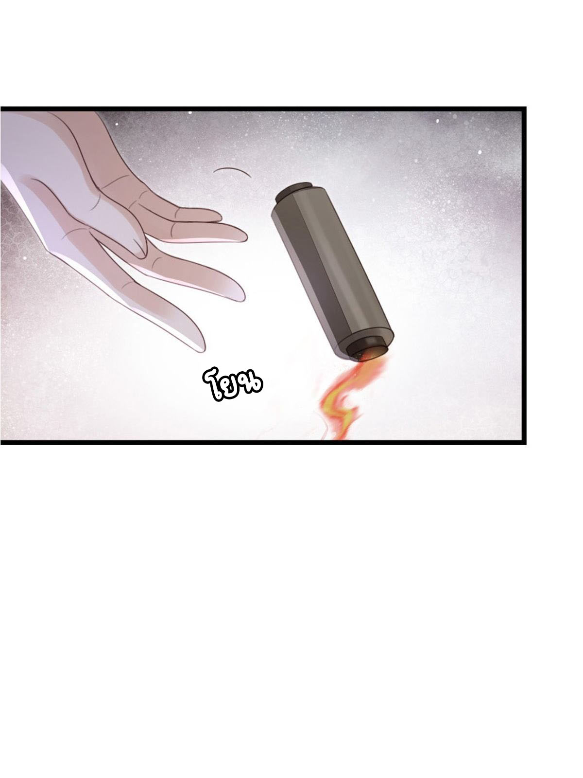 ระบบเปลี่ยนชะตายัยตัวร้าย ตอนที่ 56 หน้า 9