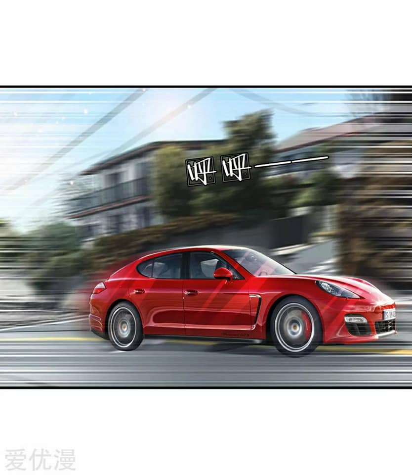 สุดยอดปรมาจารย์มีด ตอนที่ 32 หน้า 6