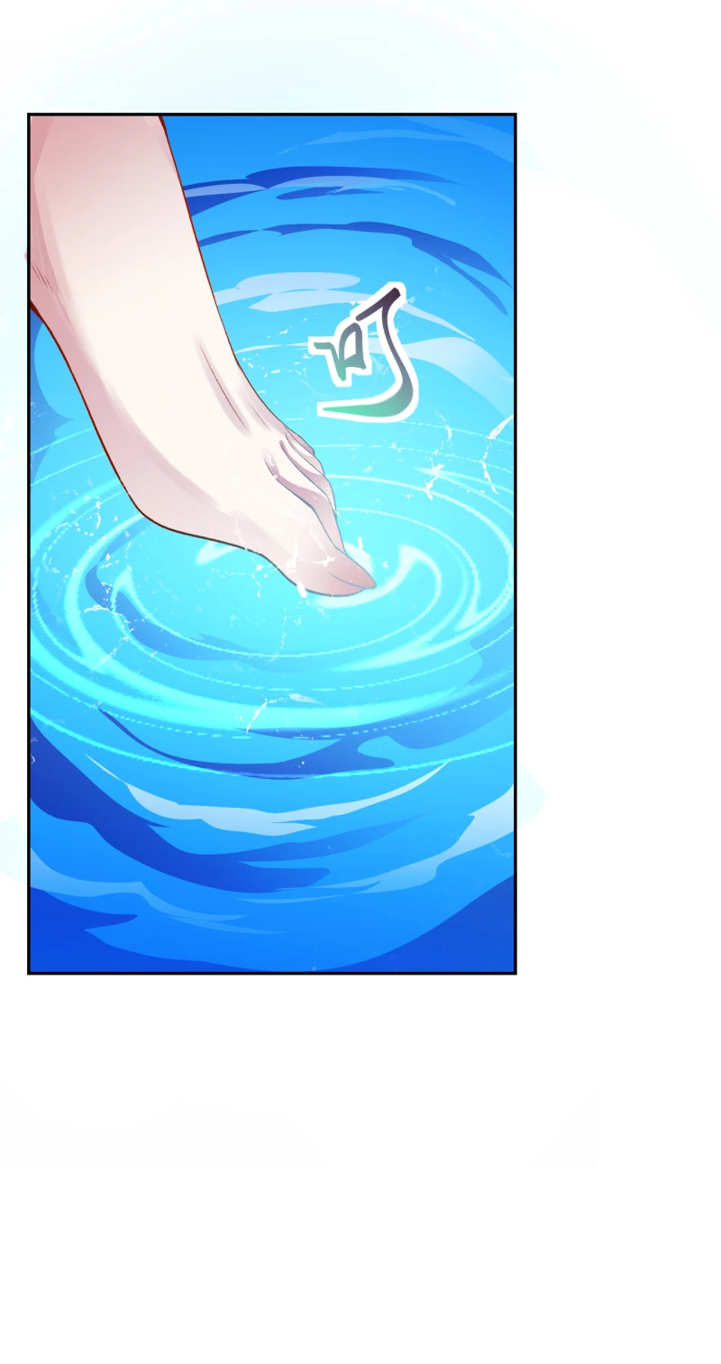 Against the Gods - อสูรพลิกฟ้า ตอนที่ 301 หน้า 48