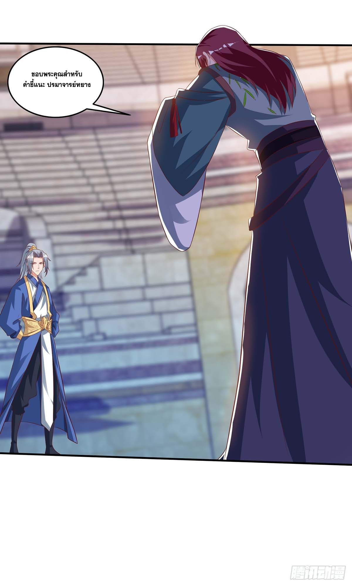จักรพรรดิ 80,000 ปี ตอนที่ 6 หน้า 34