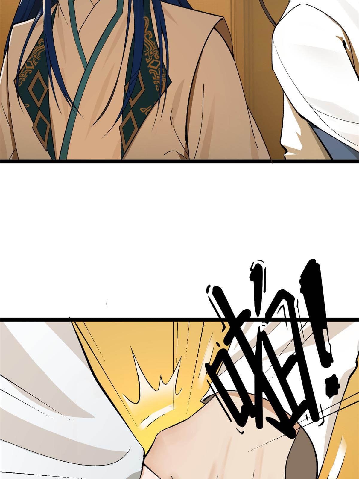 ลูกเขยที่แกร่งสุดในปฐพี (ทันจีน) ตอนที่ 31 หน้า 16