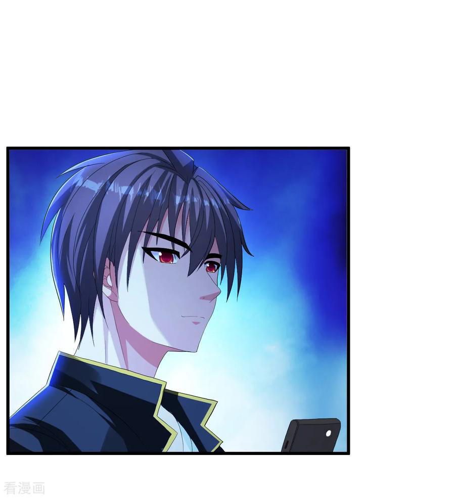 ทหารแพทย์สุดแกร่งผันตัวมาเป็นบอดี้การ์ด ตอนที่ 13 หน้า 7