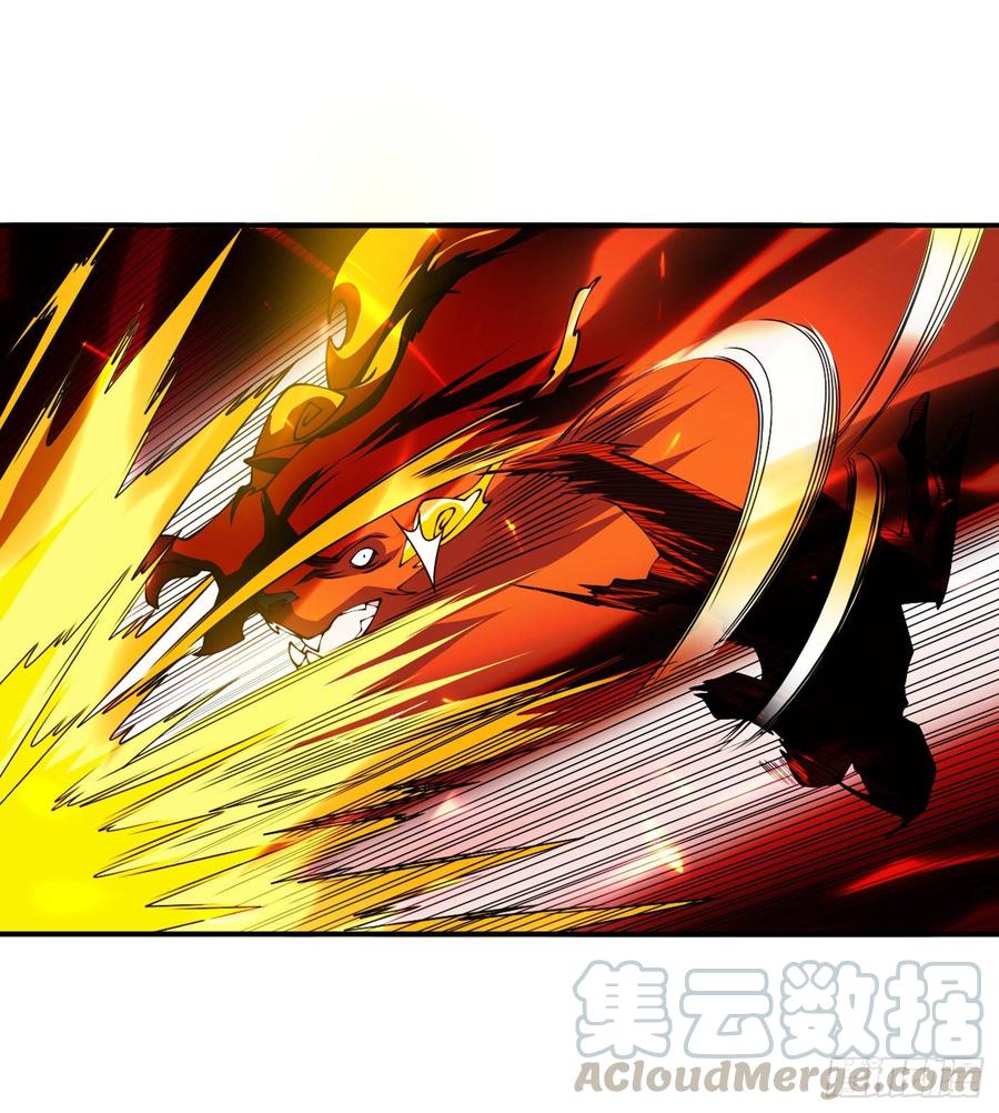 Wu ni ตอนที่ 37 หน้า 3