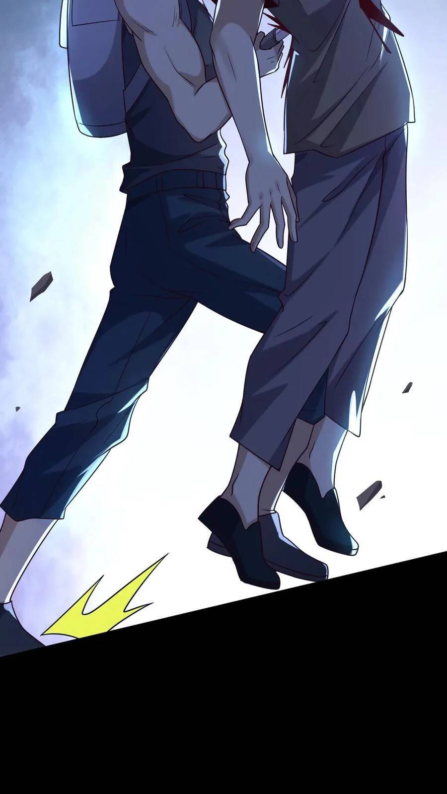 I Accidentally Became Invincible While Studying With My Sister ตอนที่ 13 หน้า 12