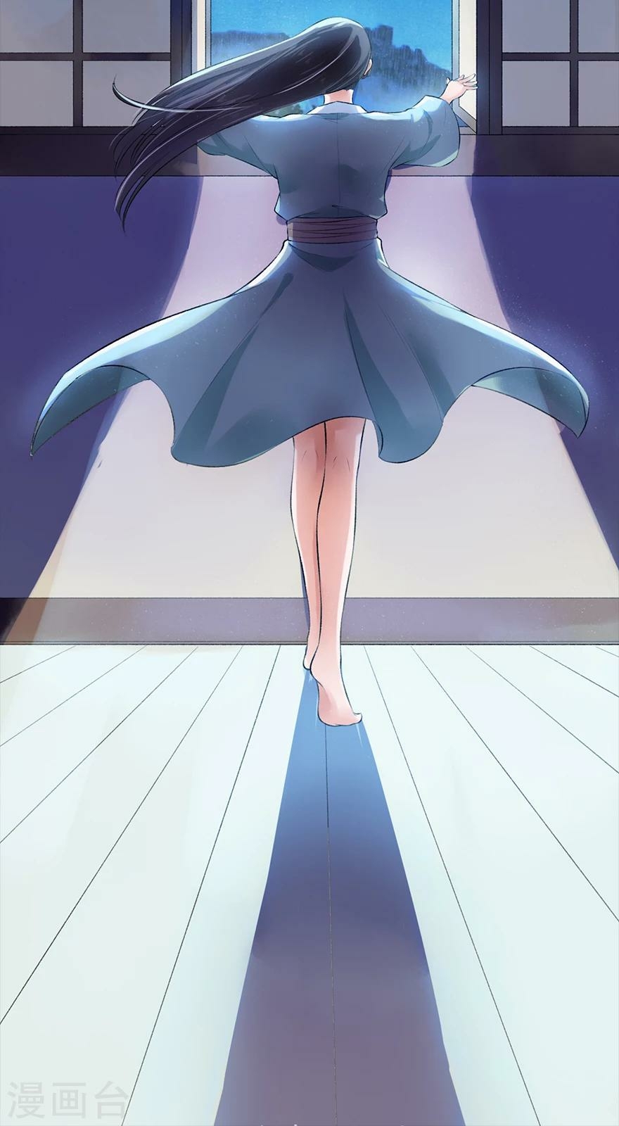 นางสนมผู้หยิ่งผยอง ตอนที่ 4 หน้า 18