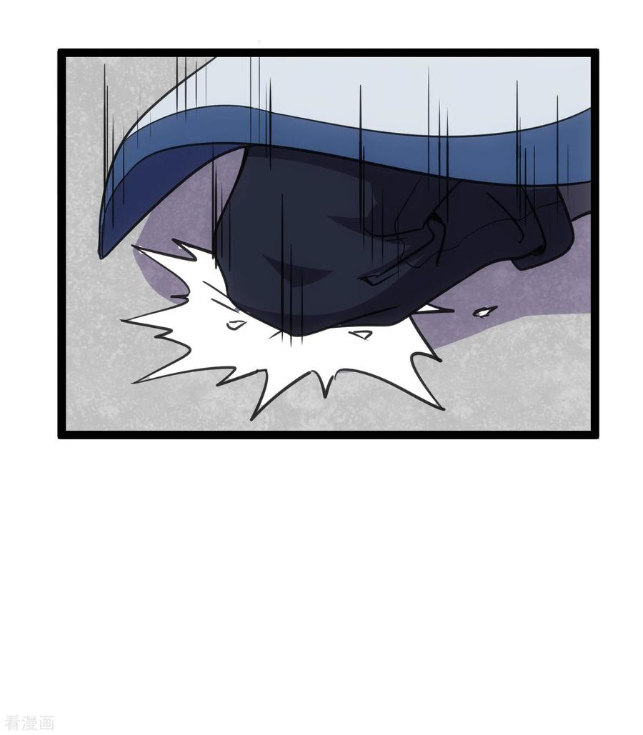 เหยียบย่ำแม่น้ำอมตะ ตอนที่ 66 หน้า 27