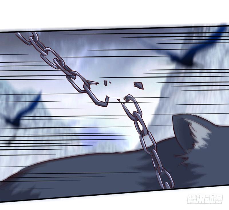 Peerless Scripture of Chaos ตอนที่ 12 หน้า 19