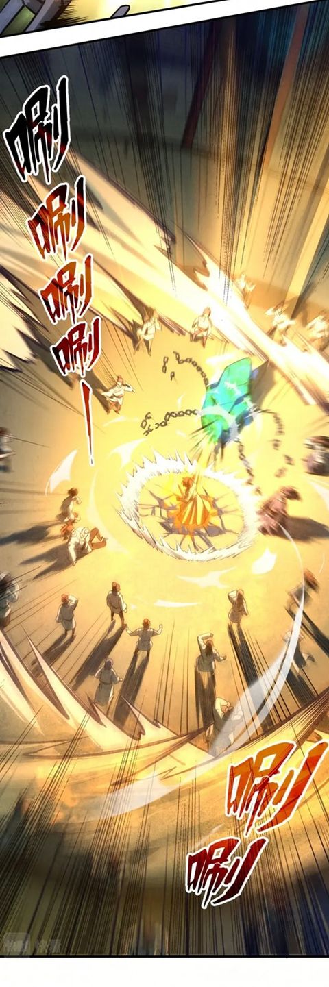 จักรพรรดิ์สูงสุดนิรันดร์ ตอนที่ 17 หน้า 5