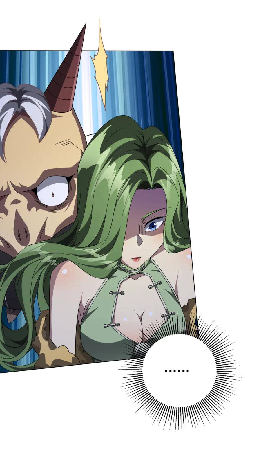 Start with trillions of coins ตอนที่ 33 หน้า 41