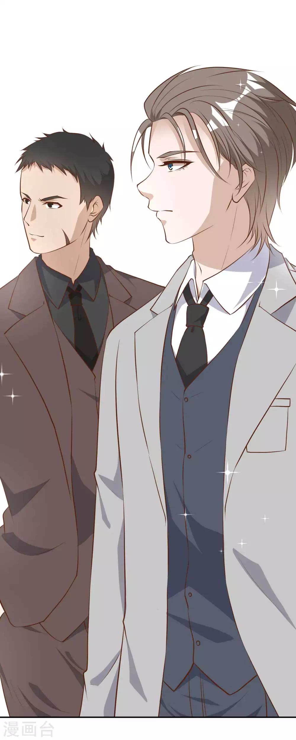 God Fisherman ตอนที่ 39 หน้า 11