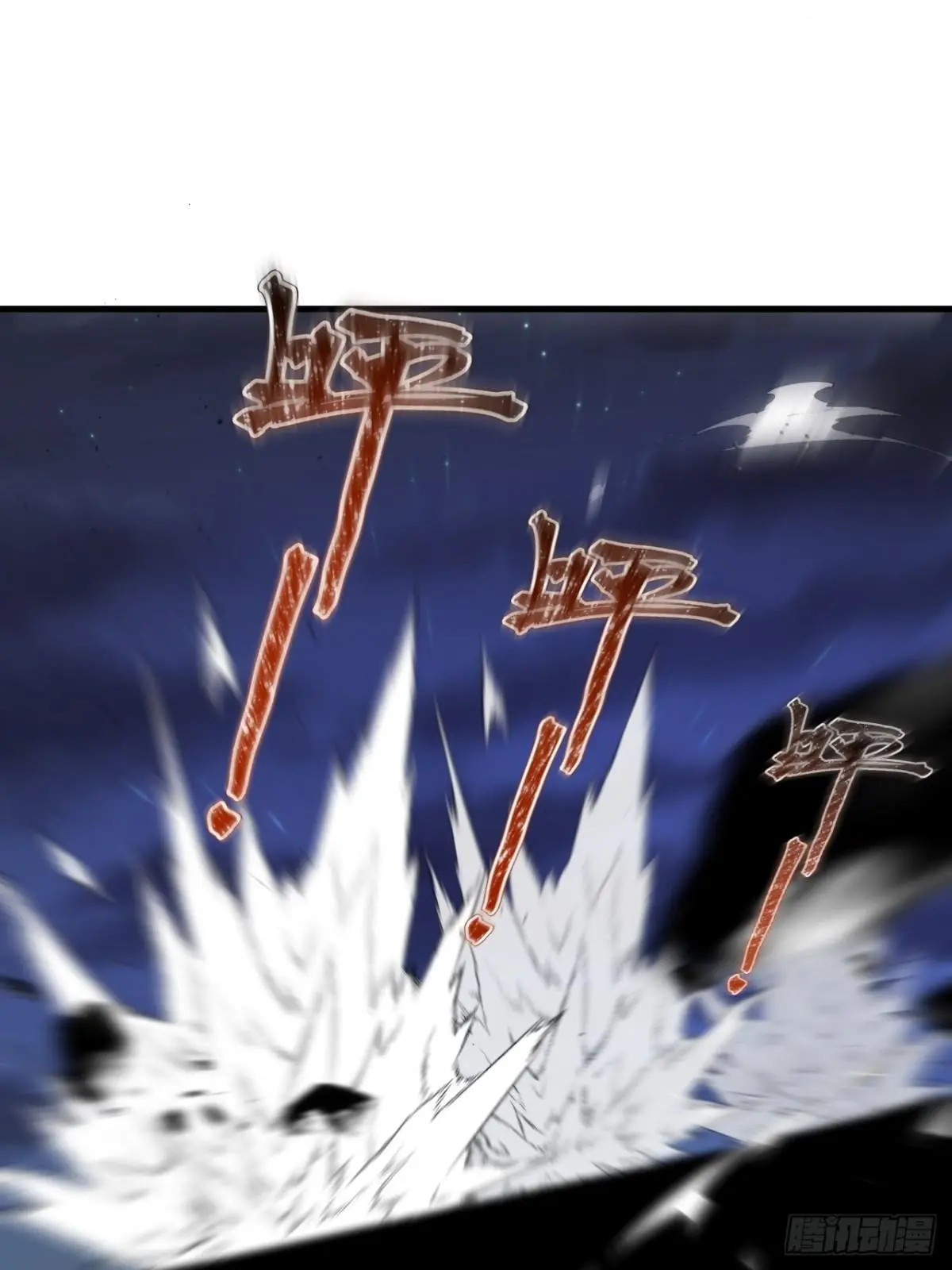 ตัวแปรจุติ ตอนที่ 124 หน้า 27