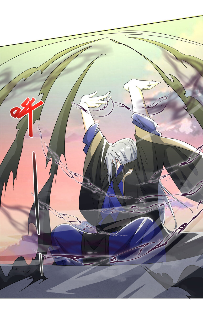 ข้าฝึกยุทธสายธรรมะในลัทธิมาร ตอนที่ 20 หน้า 9