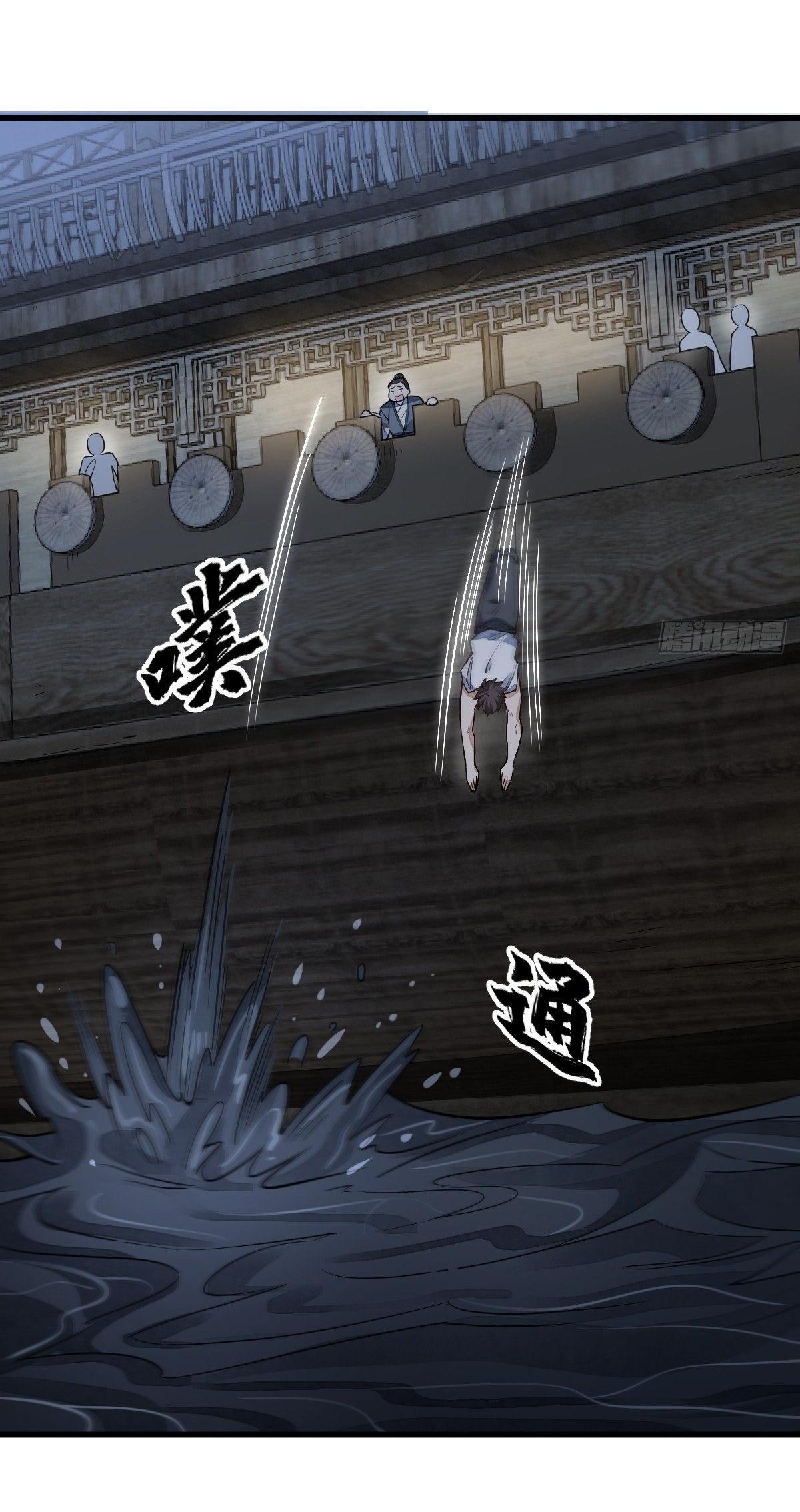 Lan Ke Qi Yuan ตอนที่ 41 หน้า 4