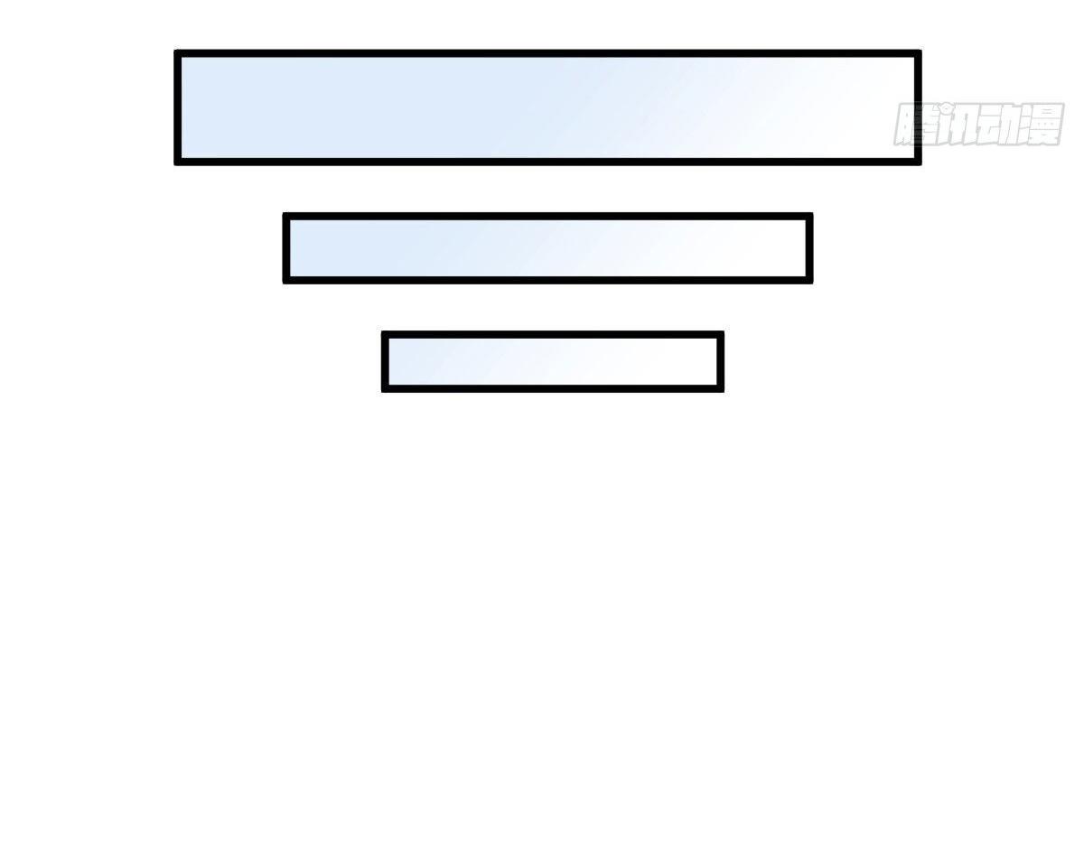 Lan Ke Qi Yuan ตอนที่ 32 หน้า 35