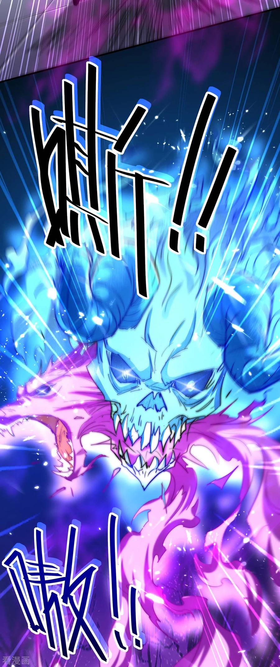 การกลับมาของจักพรรดิ์ ตอนที่ 183 หน้า 4