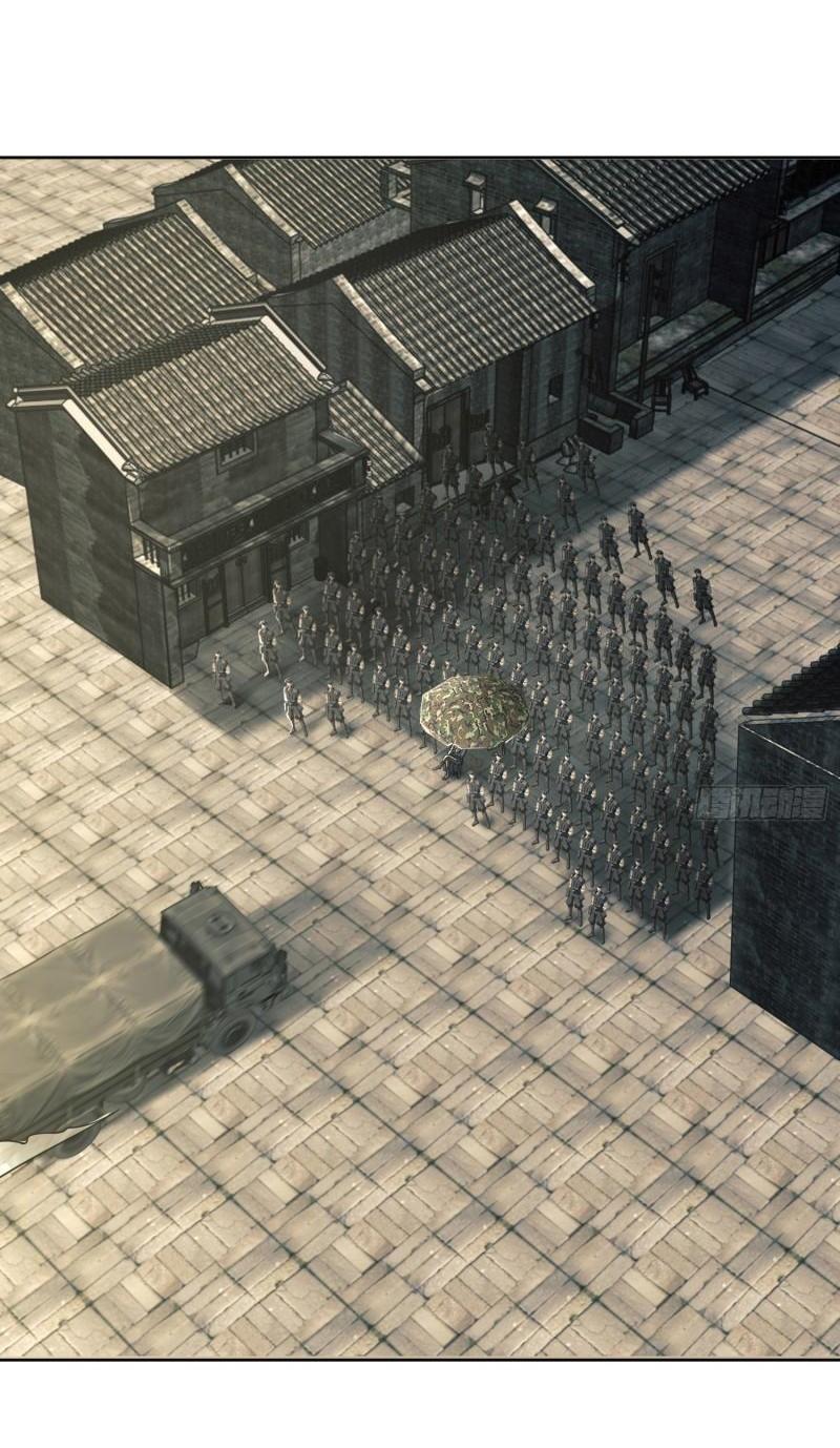 THE FIRST ORDER ตอนที่ 115 หน้า 2