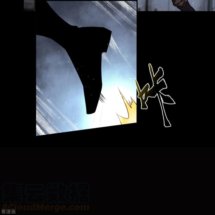 Qingdi ตำนานจักรพรรดิชิง ตอนที่ 8 หน้า 71