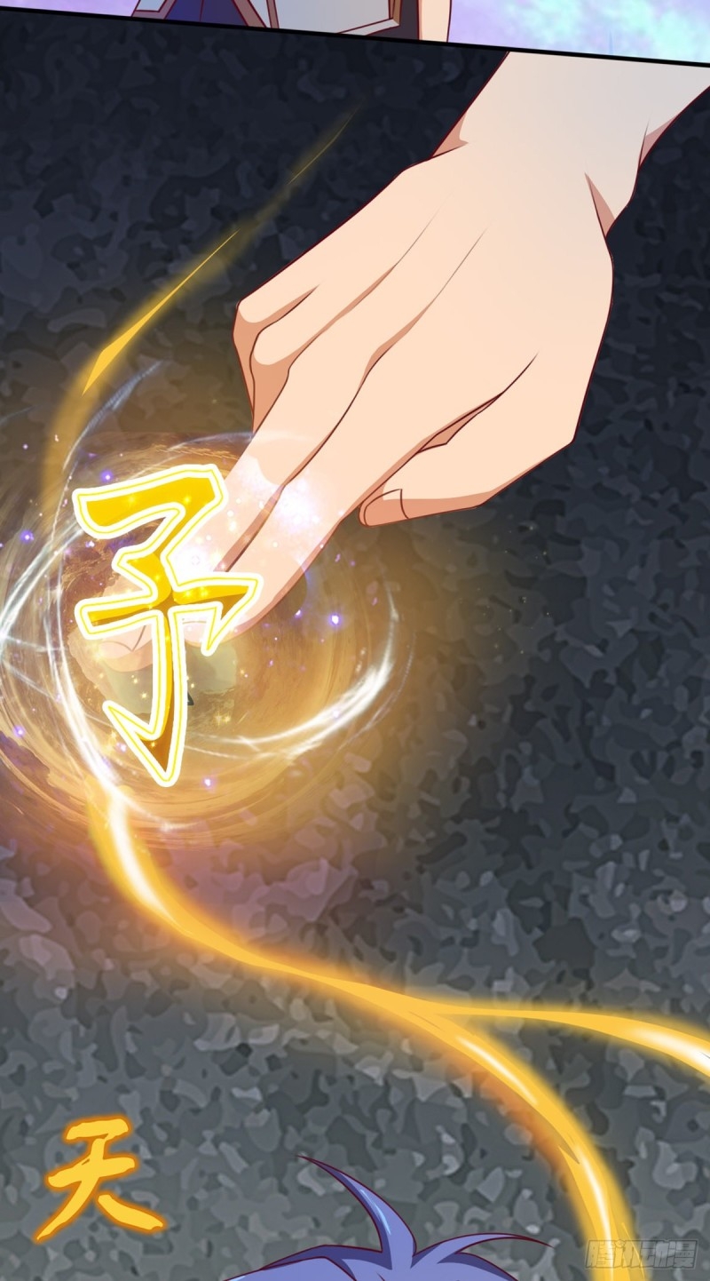 super genius doctor ตอนที่ 19 หน้า 12