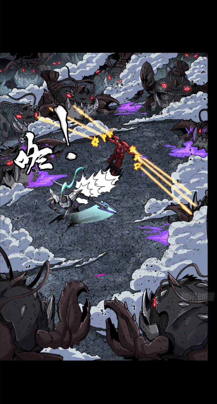 Legend of Star Genera ชนจีน ตอนที่ 150 หน้า 84