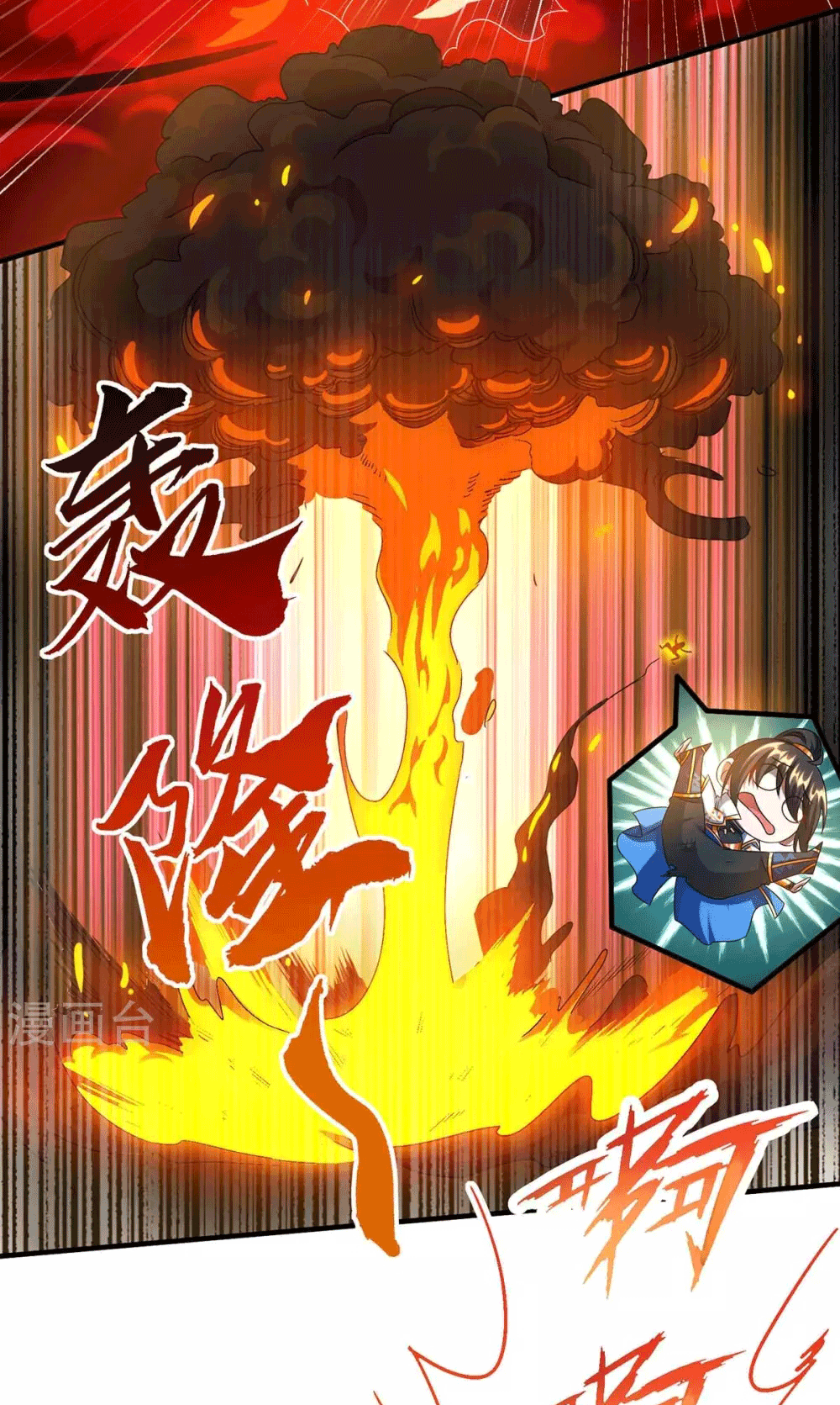 One Step Toward Freedom ตอนที่ 157 หน้า 26