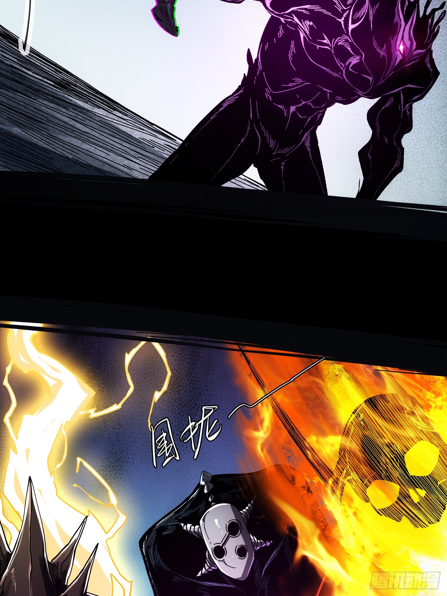 ถ้าหากไม่ตาย ข้าก็จะครองโลกปีศาจ! ตอนที่ 6 หน้า 40