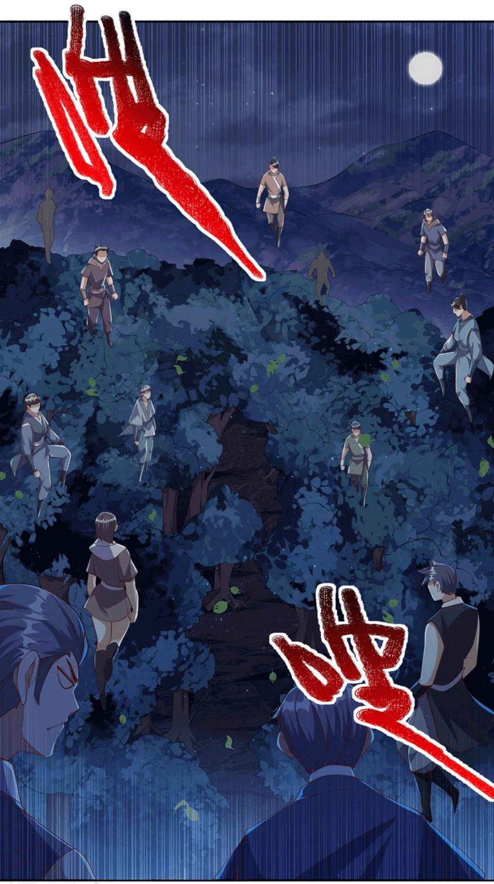 Wu ni ตอนที่ 262 หน้า 30