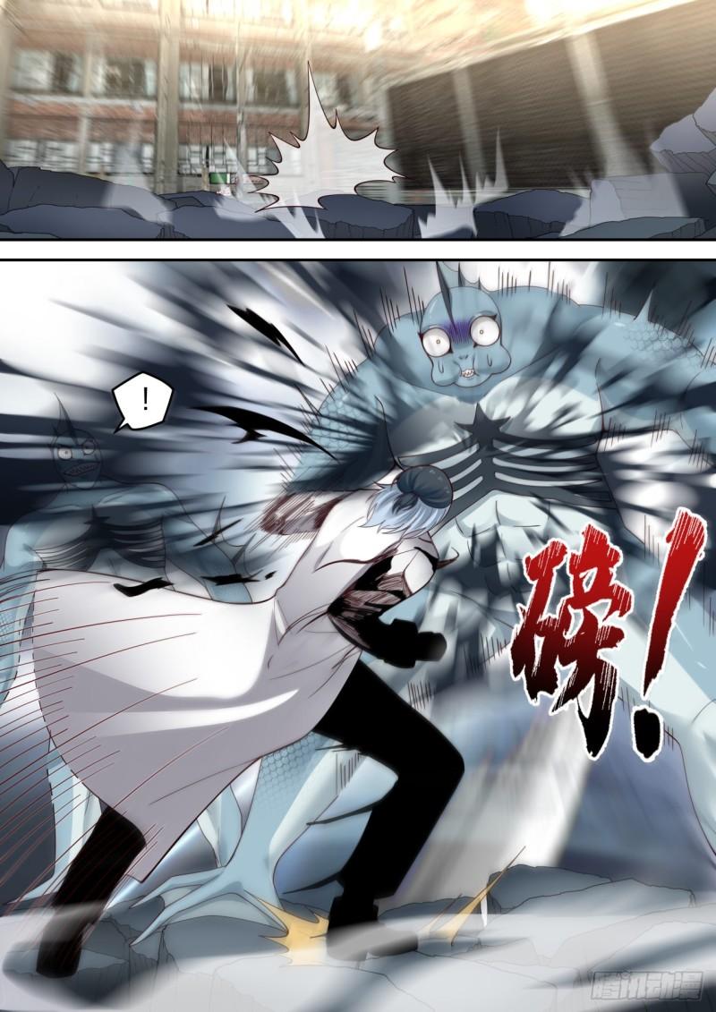 เปิดกรุสู่เทพมาร [จีนตัดจบ] ตอนที่ 29 หน้า 5