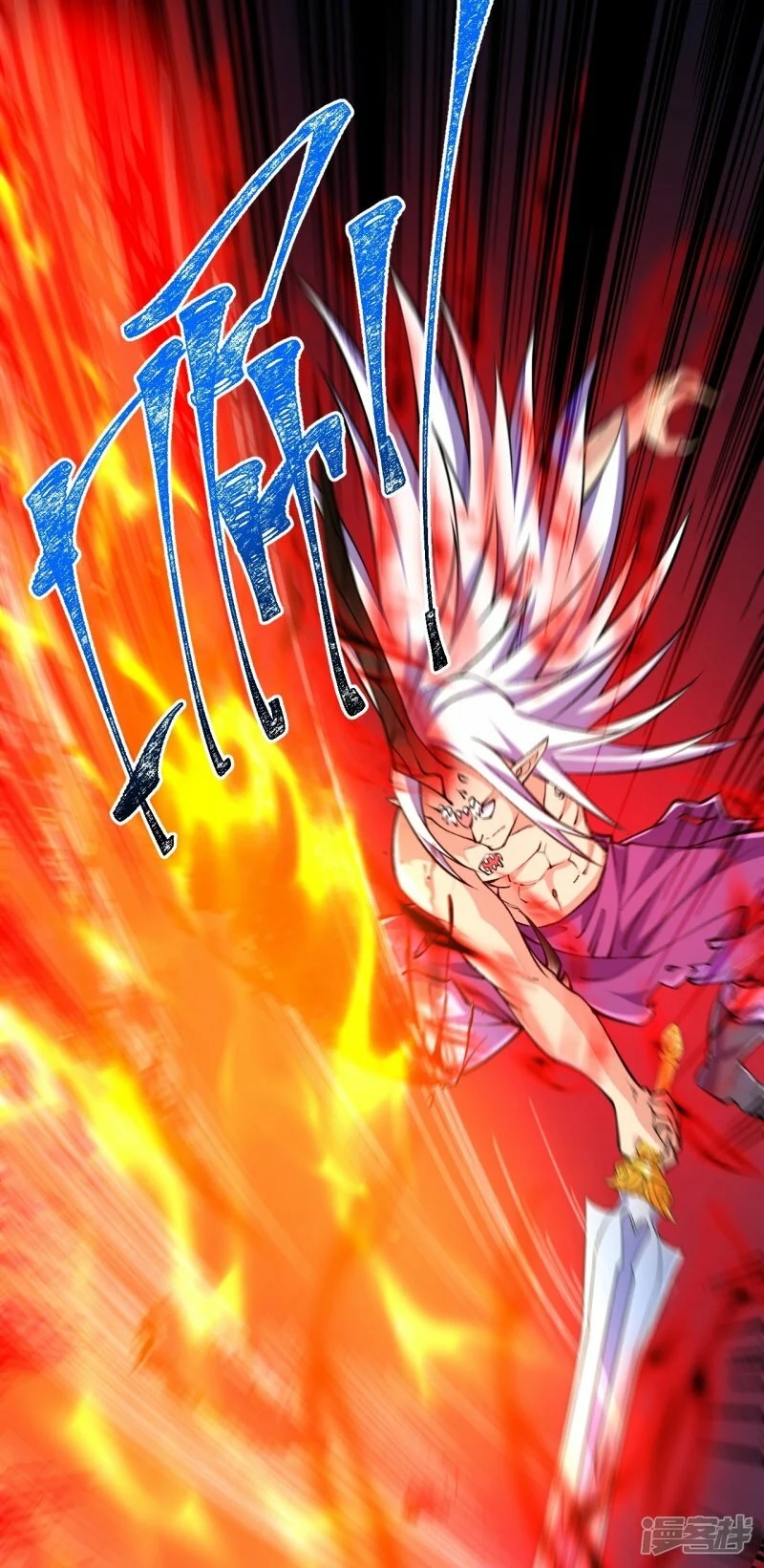 บรรพบุรุษผู้ขัดเกลากายา (ทันจีน) ตอนที่ 84 หน้า 29