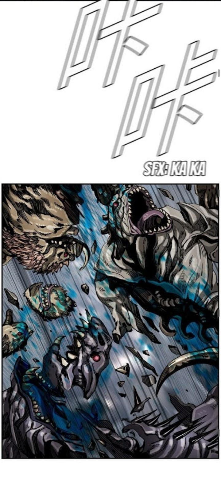 ข้าคือนักล่า ตอนที่ 16 หน้า 22