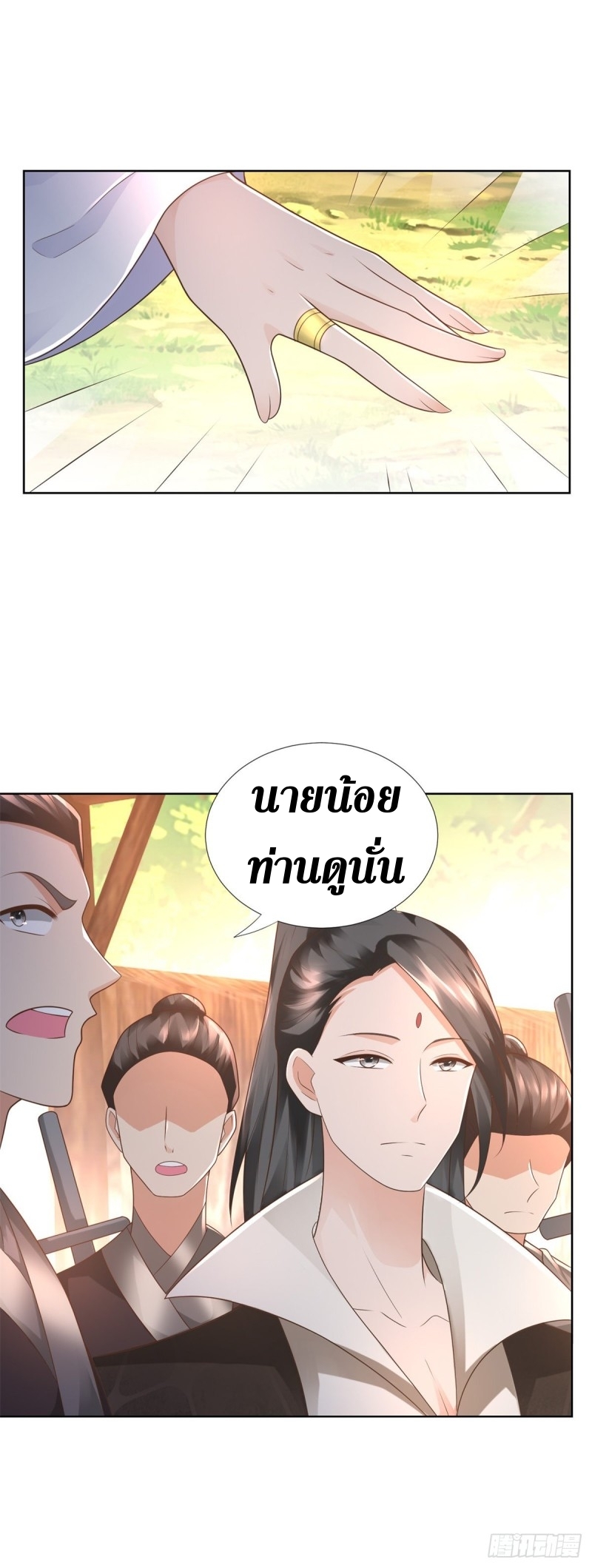 Zhi Zun Chong Sheng ตอนที่ 10 หน้า 4