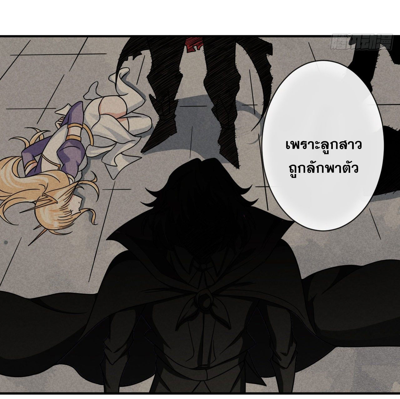 กำเนิดใหม่กลายเป็นสาวใช้วายร้ายข้างๆตัวเอก ตอนที่ 7 หน้า 8