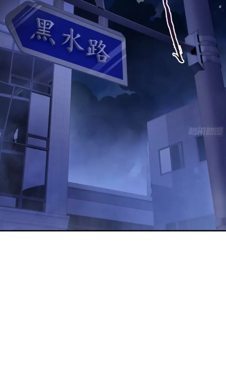 Debt to a Dark God เป็นหนี้มหาศาล ผมถูกบังคับให้เป็นคนทำงานให้เทพมาร ตอนที่ 8 หน้า 56