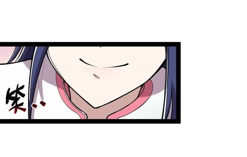 ชีวิตอันสันโดษของจักพรรดิ์หลินเกอ ตอนที่ 158 หน้า 5