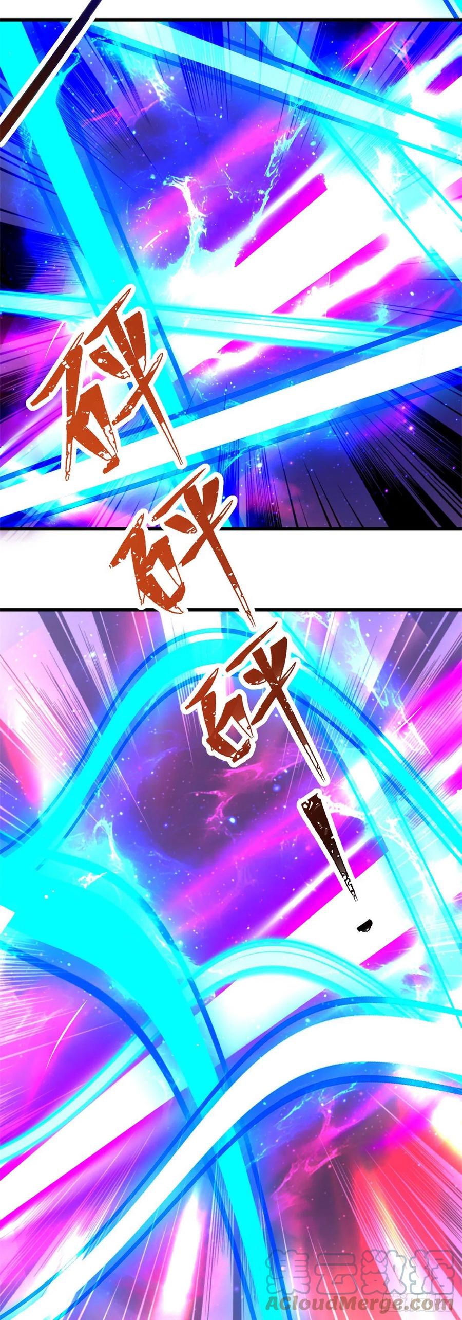 จักรพรรดิวิญญาณศักดิ์สิทธิ์ (ทันจีน) ตอนที่ 201 หน้า 21