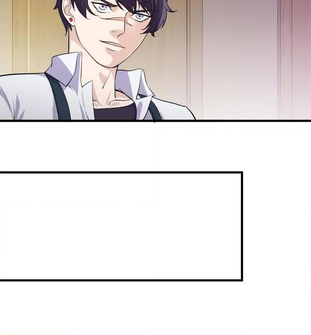 Super Bodyguard ตอนที่ 19 หน้า 44