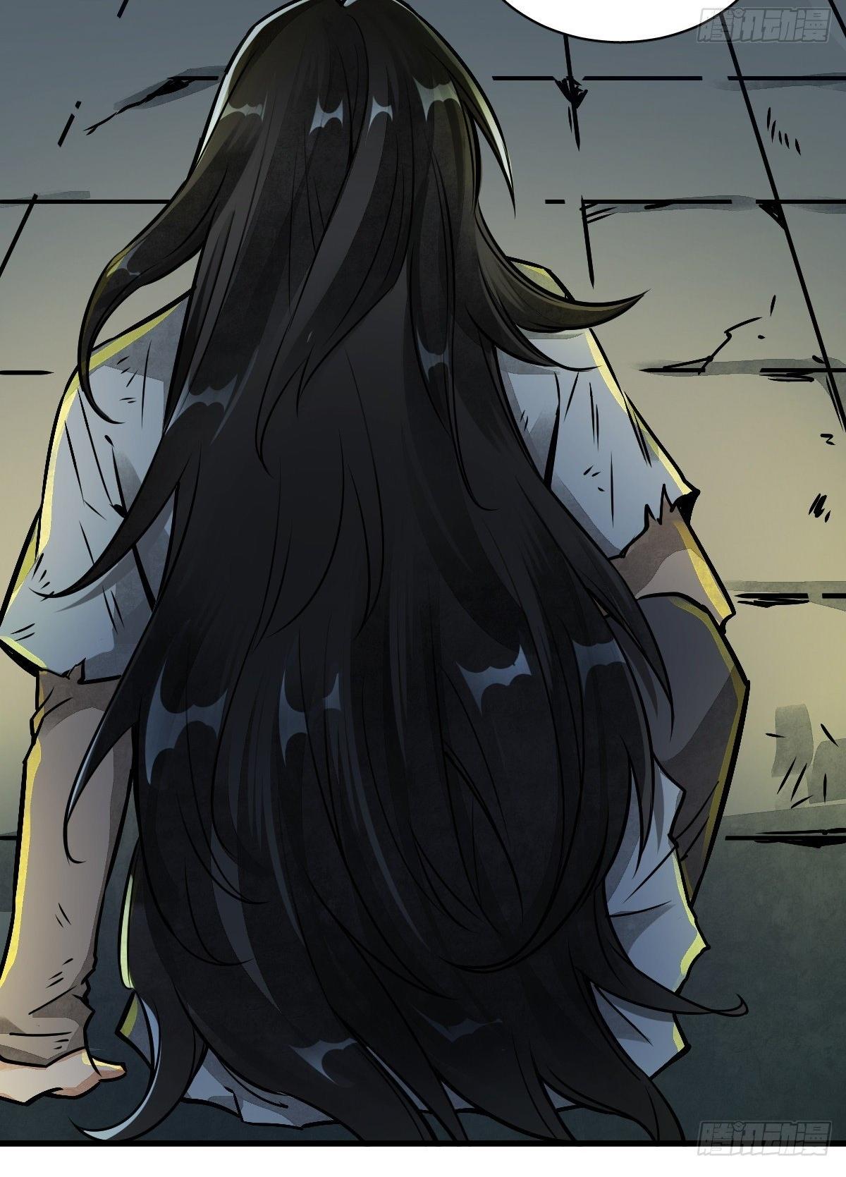 Lan Ke Qi Yuan ตอนที่ 3 หน้า 47