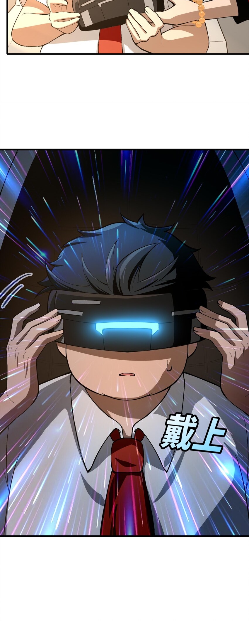 During the live broadcast, I proposed to the female ghost - she really agreed?! ตอนที่ 27 หน้า 50