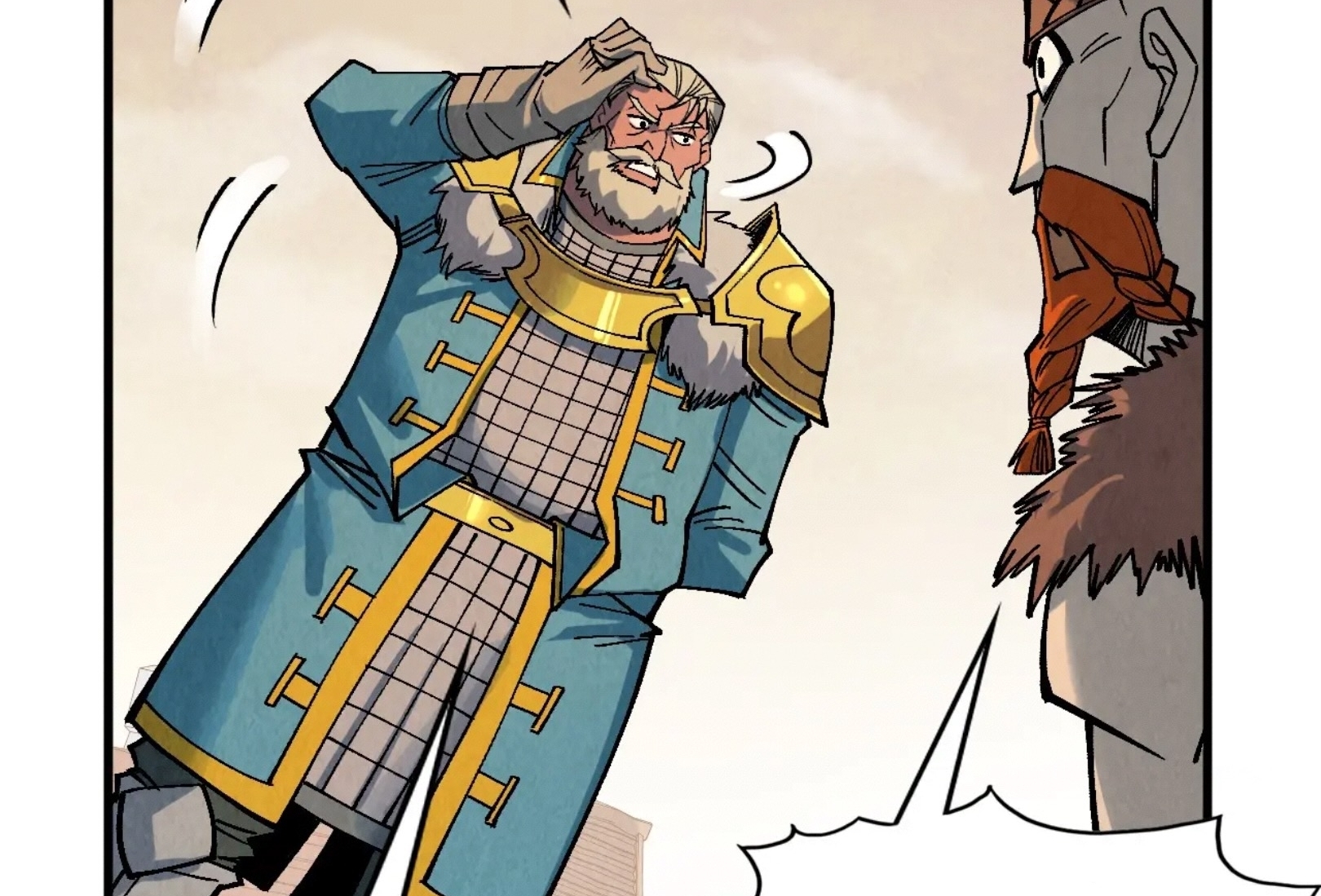 มหาเทพนิรันดร์กาล ตอนที่ 208 หน้า 53