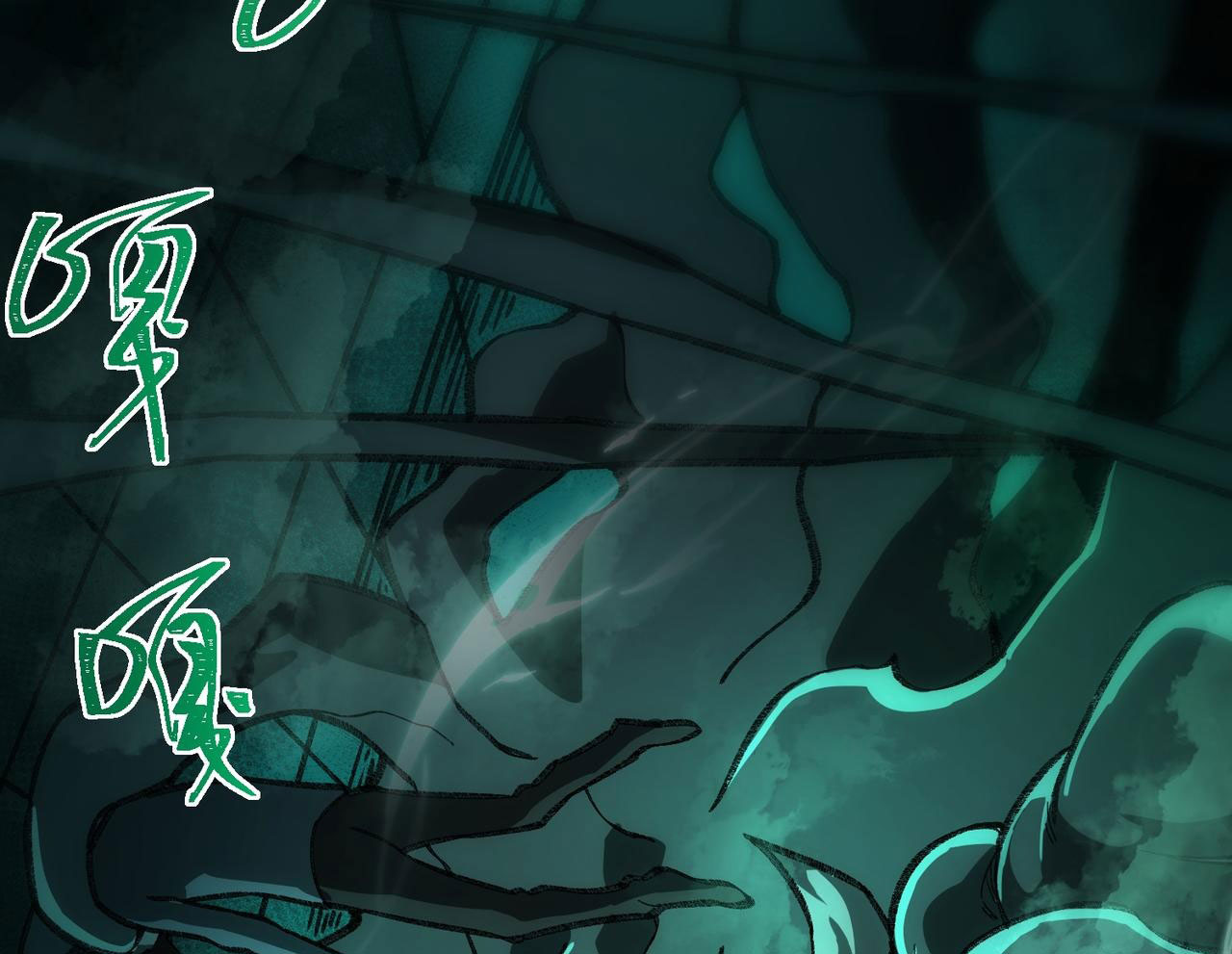 I created an Urban Legend ตอนที่ 16 หน้า 68